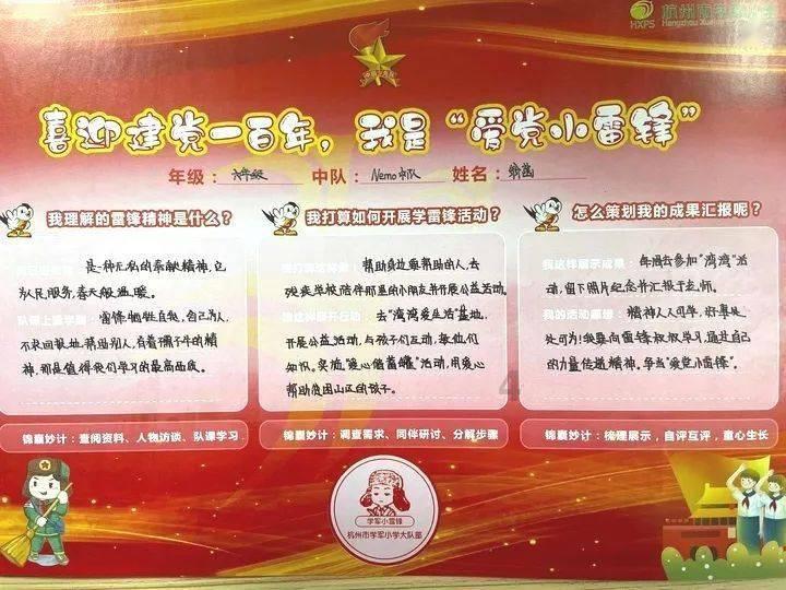 跟着领导跳槽好不好?- 专业问答网站